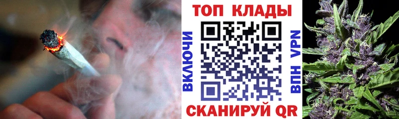 Купить наркоту Иннополис Бошки Шишки  Alpha PVP  АМФЕТАМИН  МЕФ  ГАШИШ 