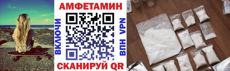 Амфетамин Premium это формула Иннополис где можно купить наркотик