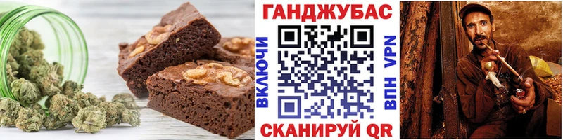 Cannafood конопля  MEGA сайт  Иннополис 