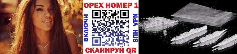 блэк спрут ТОР  Иннополис  COCAIN Колумбийский 