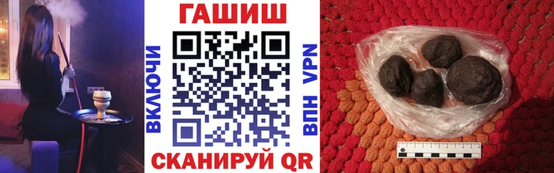 ГАШИШ гашик  блэк спрут ССЫЛКА  Иннополис 