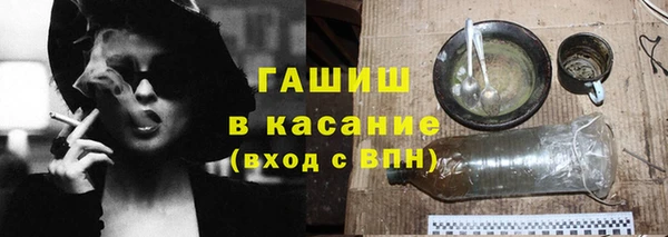 гидропоника Заводоуковск