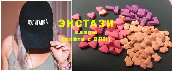 мефедрон VHQ Заволжск
