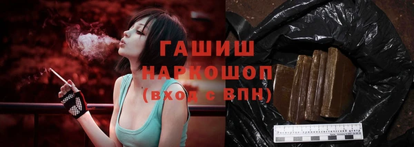 мефедрон VHQ Заволжск