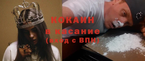 мефедрон VHQ Заволжск