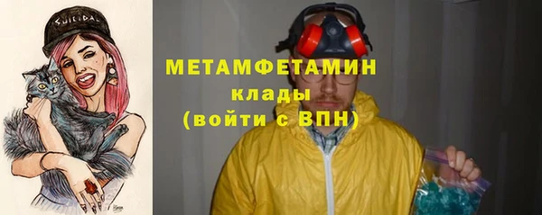 гидропоника Заводоуковск