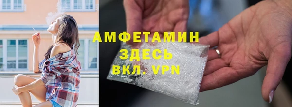 мефедрон VHQ Заволжск