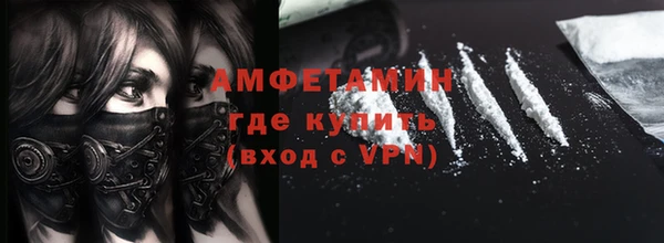 мефедрон VHQ Заволжск