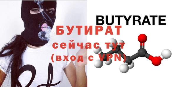 крисы Заволжье