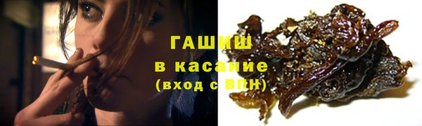 мефедрон VHQ Заволжск