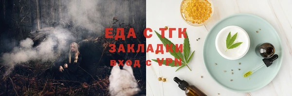 гидропоника Заводоуковск