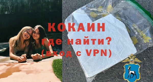 мефедрон VHQ Заволжск