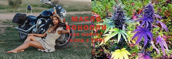 мефедрон VHQ Заволжск