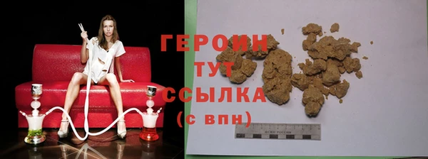 мефедрон VHQ Заволжск