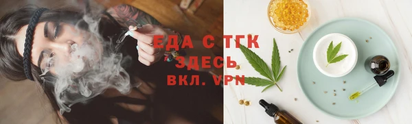 крисы Заволжье