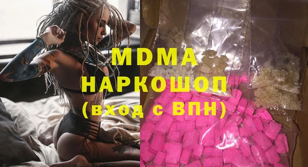 крисы Заволжье