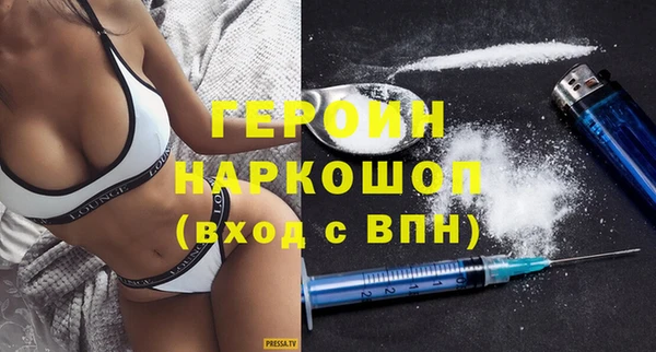 мефедрон VHQ Заволжск
