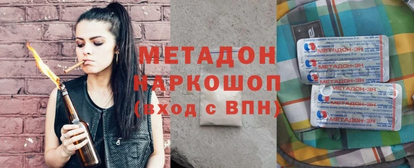 крисы Заволжье