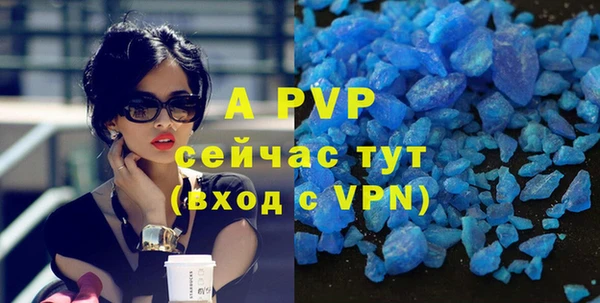 мефедрон VHQ Заволжск
