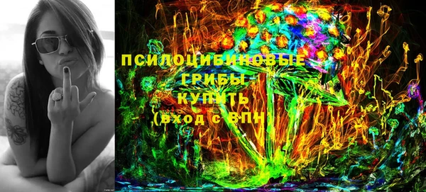 мефедрон VHQ Заволжск