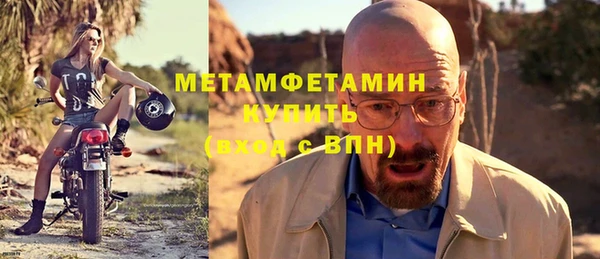 мефедрон VHQ Заволжск