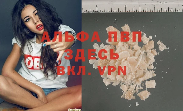 крисы Заволжье
