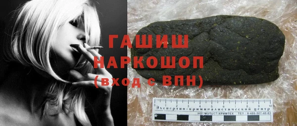 мефедрон VHQ Заволжск
