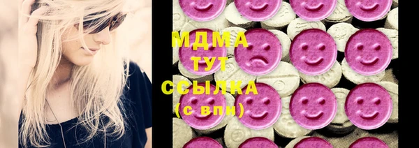 крисы Заволжье