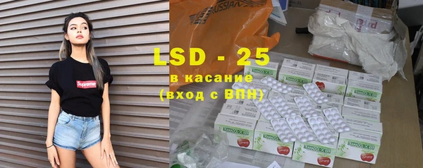 крисы Заволжье