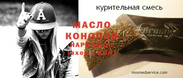 мефедрон VHQ Заволжск
