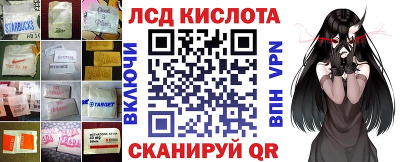 цены наркотик  Иннополис  ЛСД экстази ecstasy 