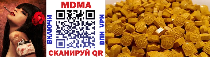 где купить наркоту  Иннополис  MDMA молли 