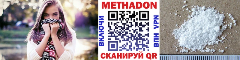 hydra   Иннополис  Метадон VHQ  купить наркотики сайты 