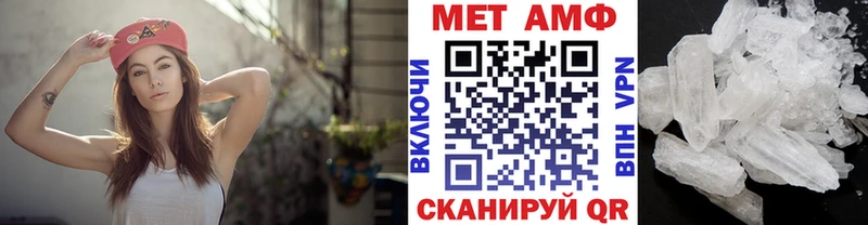 Первитин Декстрометамфетамин 99.9% Иннополис