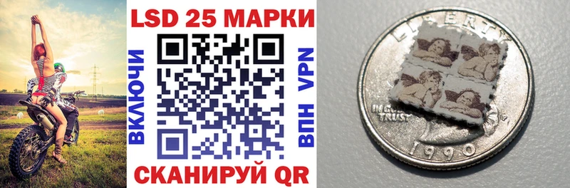 Марки N-bome 1,5мг  Иннополис 