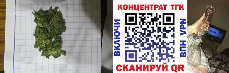 Дистиллят ТГК концентрат  Иннополис 