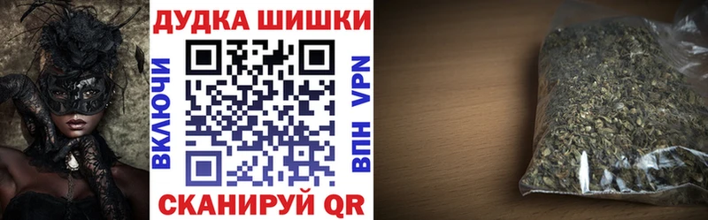 Марихуана AK-47  Иннополис 